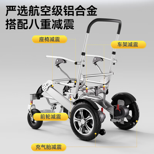 好哥（haoge）  电动轮椅车智能全自动老年人 折叠 轻便 残疾便携代步车HG-W730 标准CE认证/40Ah锂电池/55公里续航