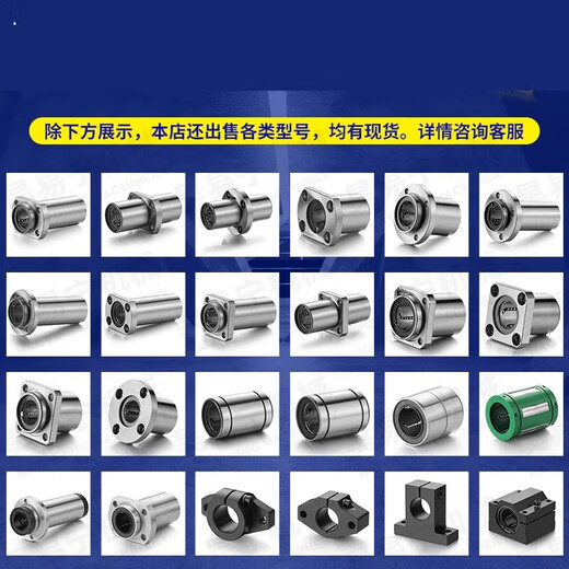 LMK Square Flange Linear Bearing Standard Extended 8 12 13 16 20 25 30 UU/LUU Short Style-LMK120UU Size 120*180*200 Others