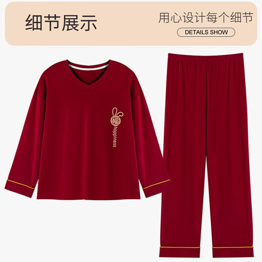 Yiduo 100% cotton couple pajamas women's autumn and winter red zodiac year can be worn outside wedding home clothes men's suit