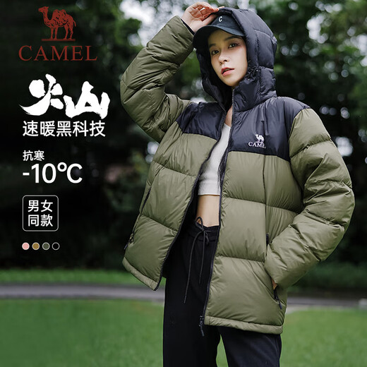 Camel (CAMEL) Camel Volcano Women's Bread Jacket Men's Winter Hooded Thickened Warm White Duck Down Short Down Jacket