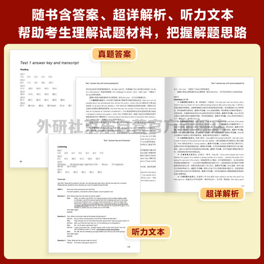 PET new question type official test questions 1 Cambridge General Level 5 Examination, authorized by Cambridge, including answers, ultra-detailed analysis, and examiner's comments (with code scan audio and spoken sample video)