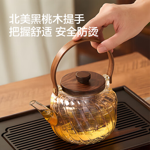 Made in Tokyo, teapot, steaming and cooking dual-purpose tea making glass tea set walnut wood handle kettle 900ml