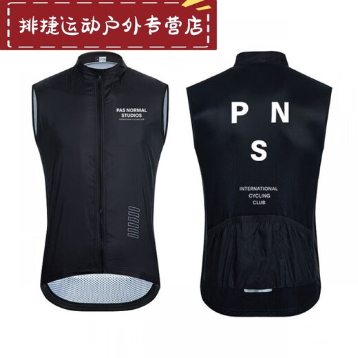 Shantou Lincun PNS Team Edition Cycling Suit Men's Windproof Vest Cycling Vest Rainproof Waterproof Breathable Quick-Drying Sports Clothing 1 XXL