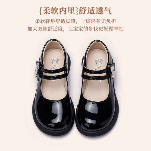 富罗迷女童皮鞋儿童公主鞋方口单鞋时尚儿童校园演出鞋 黑色 37