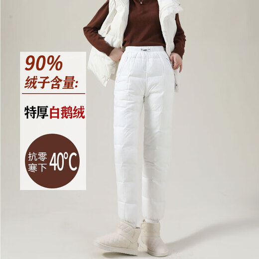 IMPRESSWIT goose down down pants for women to wear outside in the extreme cold winter in Northeast China - 40 degrees below zero, high waist thickened high-end warm casual pants white thickened white goose down S recommended 85-95 Jin Jin equals 0.5 kg, 108 grams of down filling