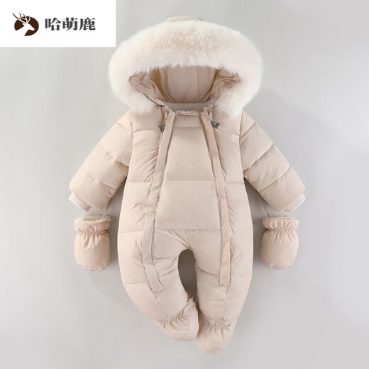 Ha Meng Deer baby jumpsuit hooded plus velvet thickened infant and toddler jumpsuit 2025 winter new style jumpsuit HY thick climbing double zipper beige 66cm 66 size recommended 0-3 months