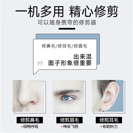 Panasonic Electric Nose Hair Trimmer, Shaving and Trimming Nose Hair Trimmer for Men, Scissors for Women, Automatic Dry Battery Type Eyebrow Shaping Epilator, Chinese Valentine's Day Gift for Boyfriend ER-GN20-K Black