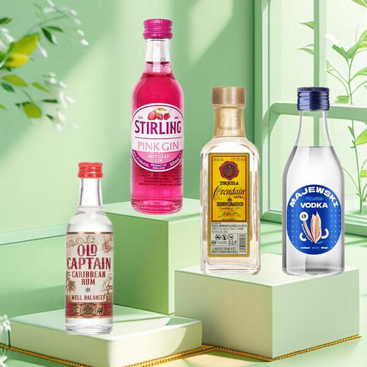 加勒海老船长长岛冰茶 鸡尾酒 调酒套装 金酒 朗姆酒 伏特加 龙舌兰 预调酒 长岛冰茶尝鲜版 50mL 1套 组合装