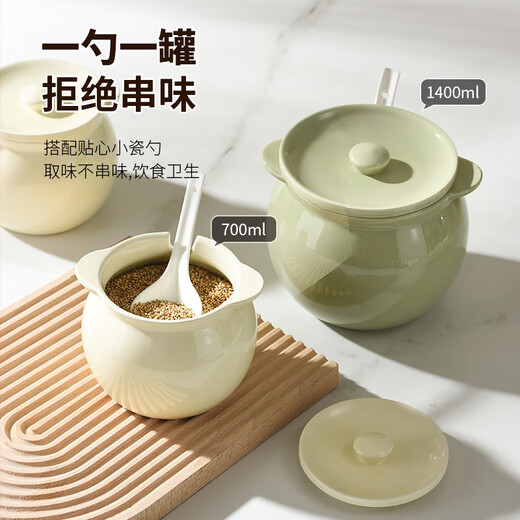 美厨（MAXCOOK）猪油罐陶瓷釉下彩耐高温日式厨房家用盐罐油泼辣子罐辣椒油罐有盖 1400ml奶绿色 含勺子MCPJ9905