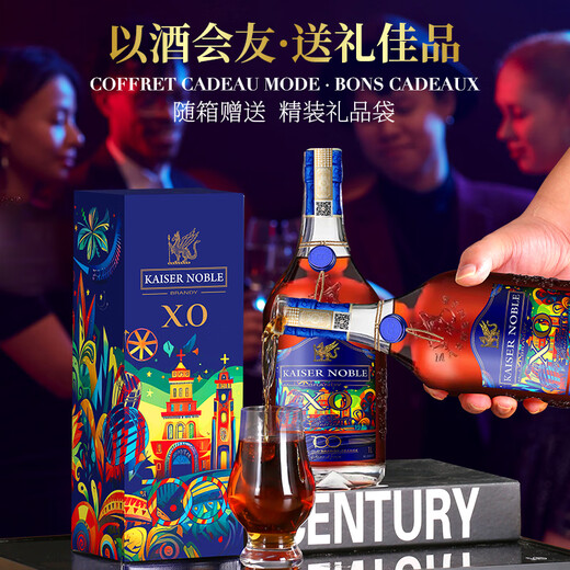 Kaiser Noble Kaisernoble aus Frankreich XO Brandy Wine 40 Grad 1L Spirit Wine Geschenkbox Geschenk 100 Limited Edition 1000ml (bevorzugt von alten Kunden) 1000ml 4 Flaschen Limited Edition