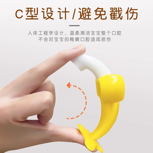 Sunflower Baby Teething Stick Banana Baby Teether Chew Toy Silicone Baby Teething Anti-Eating Hands Small Months Baby Banana Teether 1 Box