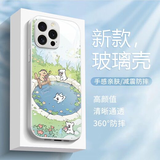 美十美分（MSMF）新款小米手机壳游泳线条小狗钢化玻璃硬壳硅胶软边防摔镜头全包可爱卡通多只小狗适用男女款外壳 【玻璃远峰蓝】线条小狗6-BL761Y 红米Note13Pro