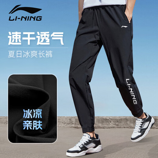 Li Ning sports pants men's summer thin ice silk quick-drying pants men's casual sports loose trousers men's ankle-tie men's pants standard black (quick-drying ice silk style - English label) 2XL (recommended 165Jin Jin equals 0.5kg -180Jin Jin equals 0.5kg to wear)