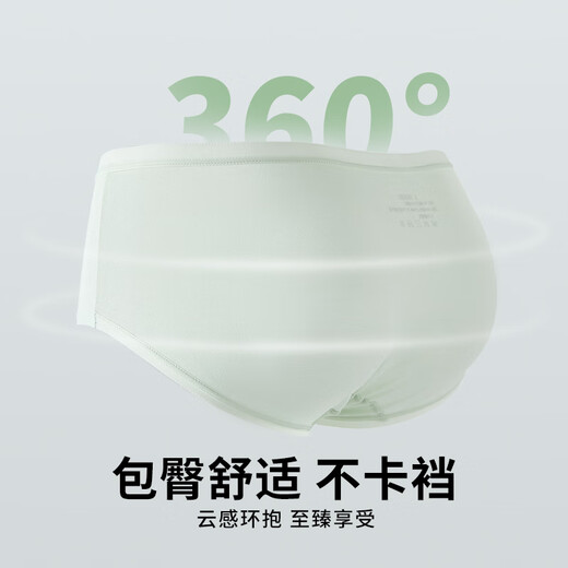 都市丽人4条装莫代尔女士内裤女蚕丝裆7A级抑菌裆高弹舒适混色L