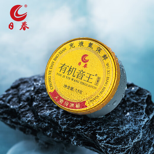 Richun tea leaves are fragrant Tieguanyin [Nitrogen-filled youji sound king] Oolong tea gift box 120g