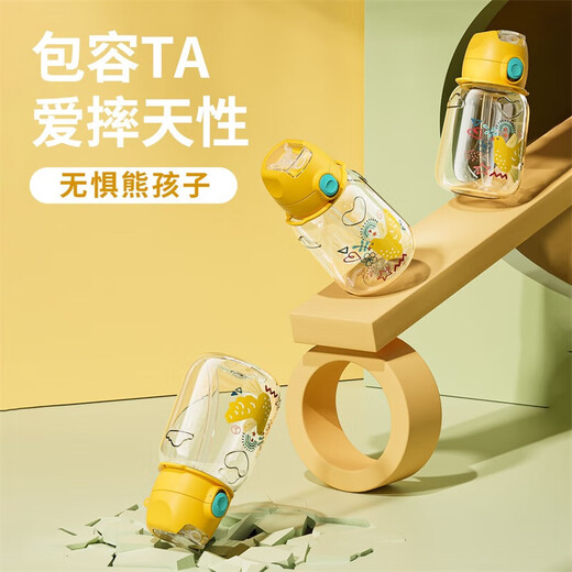 JEKO/JEKO Children's Water Cup Summer Kettle Kindergarten Straw Cup Special Direct Drinking Plastic for Primary School Students to Go to School 700mL Shark