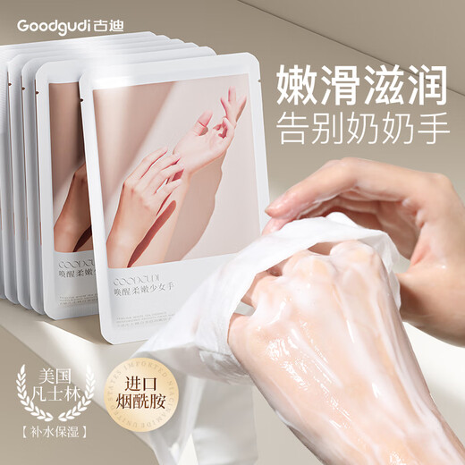 Gudi 10 tablets of Vaseline Niacinamide Whitening Hand Mask for women to moisturize and replenish hands, repair dry cracked, rough and dilute hand lines