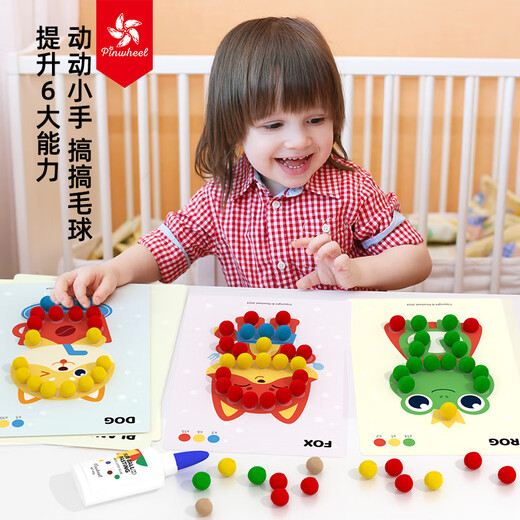 Pinwheel 毛球粘贴贴画儿童diy手工幼儿园女孩3到6岁玩具 毛球画-动物朋友