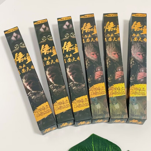 黑神话悟空香薰限定盲盒笔网红孙悟空按动中性笔学生开学周边文具 6296一整盒22+2支抽奖 单支