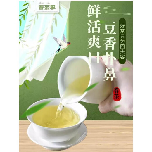 Shifangyi Authentic Mingqian Special Grade Hangzhou Longjing Tea 2024 New Tea for Yourself Drinking Strong-flavored Green Tea Young Bud Spring Tea 500g 250g Trial 50g