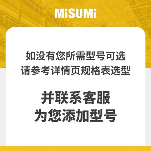 Economical Mismi Groove-type photoelectric sensor 2M wire Switch limit Induction C-MSX674N-2M