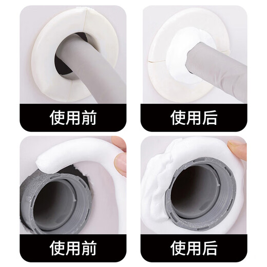 Xinfei sealing glue, leak-proof mud, air-conditioning hole sealing mud, sealing mud glue, pipe sewer hole plugging, waterproof, windproof, rodent-proof, insect-proof, strong plasticity, 5 packs