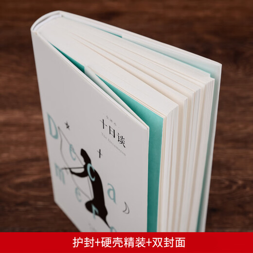 [Vollversion 736 Seiten] zehn Tage spreche ungeschnittene Boccaccios Hardcover echte Übersetzung Europäische Realismus -Roman -Welt -Literaturklassiker Auslandsklassiker Teenager Junior High School Primary- und Sekundarschüler Bücher Ten Tage Talk Talk