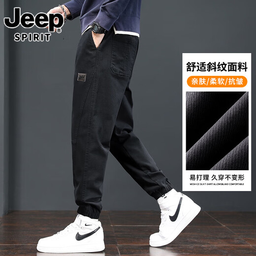 JEEP SPIRIT2025春秋季休闲裤子男士新款宽松束脚哈伦运动百搭工装男生长裤子 689深灰 常规 2XL (145-165斤)
