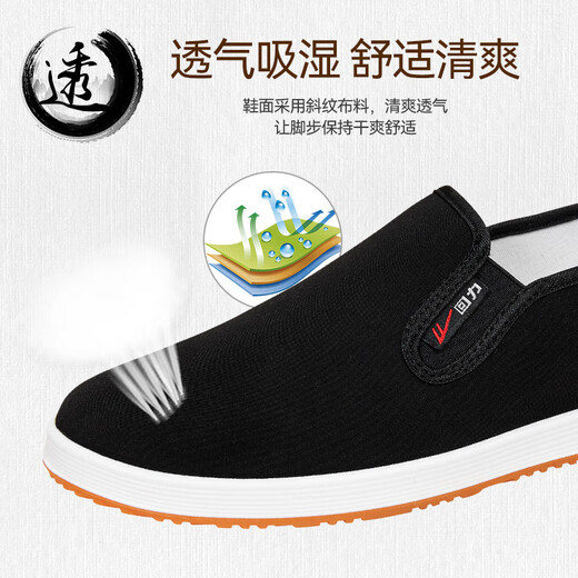 Huili zapatos de tela Old Beijing, zapatos para caminar, tendones de res, cómodos zapatos de lona casuales, zapatos de lona informales, un pie, zapatos para hombres, negro 0865 41