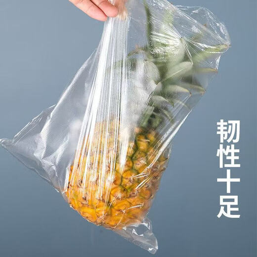 Household thickened PE food-grade fresh-keeping bag kitchen microwave oven point-breaking hand-tearable storage sealed dust-proof large size 30*40cm 100 pieces