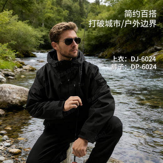 DAIWA/DAIWA DJ-6024CS outdoor waterproof and breathable three-in-one rainproof jacket for leisure and warmth, three-in-one liner + jacket gray gray M 120Jin Jin is equal to about 0.5 kg