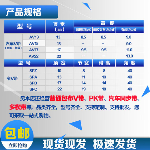 定制齿形三角带AB型AV15*680/762/787/838/900/915/965带齿三角带 AB型齿形三角带AV15915Li