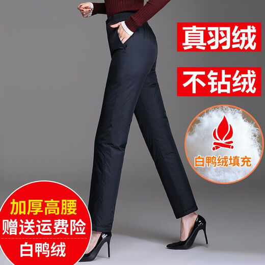 Down pants for women, high-waisted, thickened, large-size women's cotton pants for winter, warm and slim for middle-aged and elderly people, outdoor duck pants, black, ladies, counter genuine XL, recommended 125-145 Jin Jin equals 0.5 kg