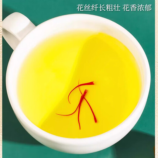 
Saffron gift box is super authentic Tibet to send parents to elders to mom to give gifts to leaders to give gifts to phoenix cross-type [saffron gift box 10g]
