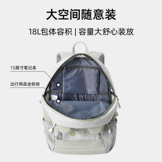 Camel (CAMEL) outdoor backpack cute multi-functional hiking travel leisure student mountaineering school bag [Panda] 173BB02002