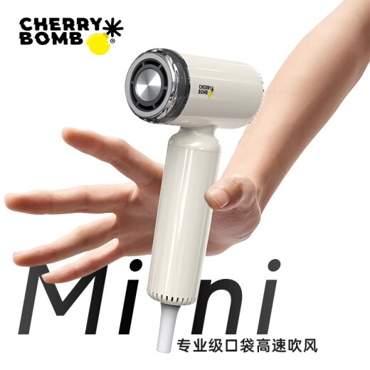 
CHERRY BOMBCB Cherry 686 Series 110,000-turn high-speed brushless electric wind blowing negative ion hair care high-power home appliances Cherry H5 pocket blowing (white)