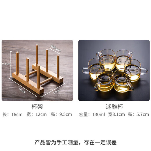 GIANXI Ji'anxi glass tea cup Kung Fu tea set heat-resistant thickened household transparent drinking cup for tea 6 pieces