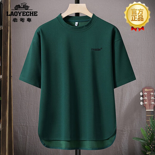 Classic Car (Laoyeche) Herren Xia Bing Seide Kurzarm T-Shirt mit einem kreisförmigen Lichtbogen Saum losen einfacher gestickter Körper T-Shirt Trendy Casual Vielseitiger Top DT683 Ziegelrote Shorts Anzug 4xl (ca. 175-190 Jin [Jin gleich 0,5 kg] Wearable)
