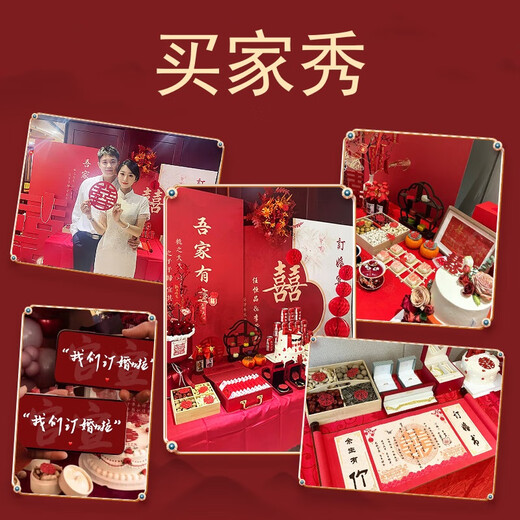 倾炙禧订婚布置全套摆件订婚宴KT背景板回门宴定亲摆台布置套装婚宴用品 （手写款）爱海无际基础套餐