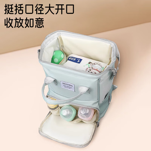 Jin Riman Mommy Bag Rucksack Multifunktionales Babyausflug 2024 Großkapazität Mode einfache tragbare Mutter- und Baby-Tasche Blau und Grau 41*26*26