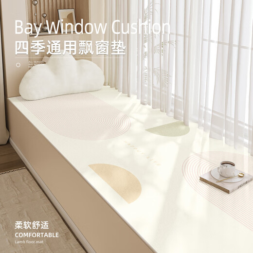 Badezimmerfensterpads Fenster Block Pad Sommer 2024 Neues leichter Luxus vier Jahreszeiten Universal Master Schlafzimmer wasserdichtes maßgeschneidertes Balkon Pad Ruhig Xiyan-15932 50*160 cm [weich und komfortabel]