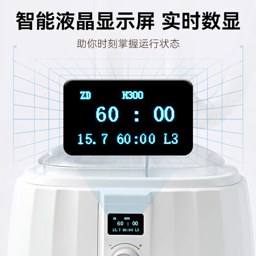 执鼎慧明干眼症雾化仪眼部蒸汽热敷眼罩护眼干涩润眼蒸眼仪喷雾熏蒸机仪器 【大腔体+小腔体眼罩款】两个眼罩搭配效果好