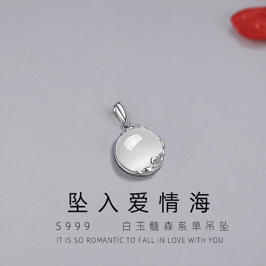 Nilan Pangdonglai same style platinum pendant without chain S925 single women's single pendant natural white chalcedony single 999 white