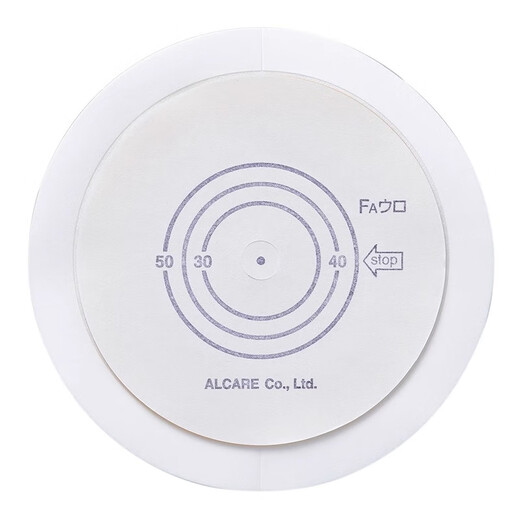 
Ailekang 13383 stomatosis chassis two-piece urinary tract bag stoma base 12153 2-piece urinary bag FAU50 [10 pieces/box]