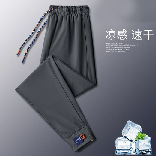 Jeanswest Casual Hosen Herren Sommer-Gelegenheitshose Herrenhosen Eis Seide Dünne Hosen losen schnell trocknende Bindungshosen Dagu-MSL-9913 Black 2xl (Empfohlen 130-145 Jin [Jin gleich 0,5 kg]))