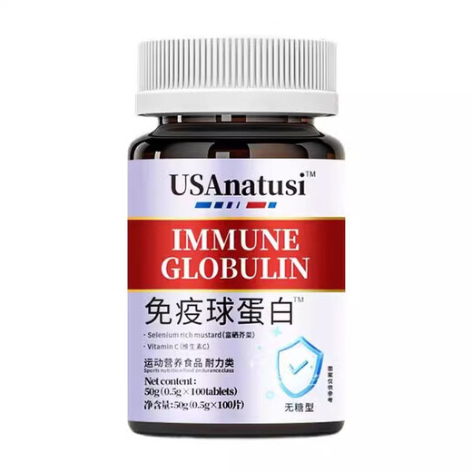 
Bovine Colostrum Immunoglobulin Tablets for men and women to enhance immunity and improve resistance 100 tablets/bottle Imported Bovine Colostrum Immunoglobulin Tablets 5 bottles * Great discount package [80% of people choose]