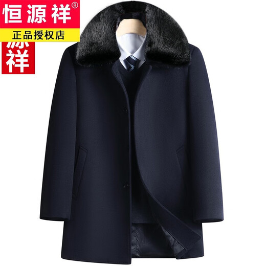 Hengyuanxiang Herren Wollmantel Herbst und Winter verdickte Jacke mittlere und ältere Jacke Windbreaker Herrenkleidung Langstil/versteckt Blau [Fox-Pelzkragen] 5xl 200 Größe (geeignet für 200 Jin [Jin gleich 0,5 kg] -230 Jin [Jin Equals 0,5 kg]])