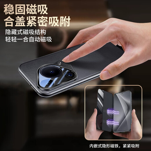 Qieli Top Luxury Cuir adapté à Huawei Pura70 Ultra Mobile Phone Case P70PRO Protection Case Anti-Fall Smart Window Cover Full Cuir Case Luxury + Top Layer Cow Hide et Femmes P70 Ultra magnétique [Lens complet 丨 avec film d'objectif]