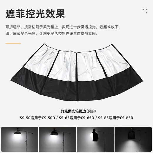 Godox Baorongkou lantern soft light ball 65cm quick-loading soft light cover photography live studio photography folding portable spherical soft light box