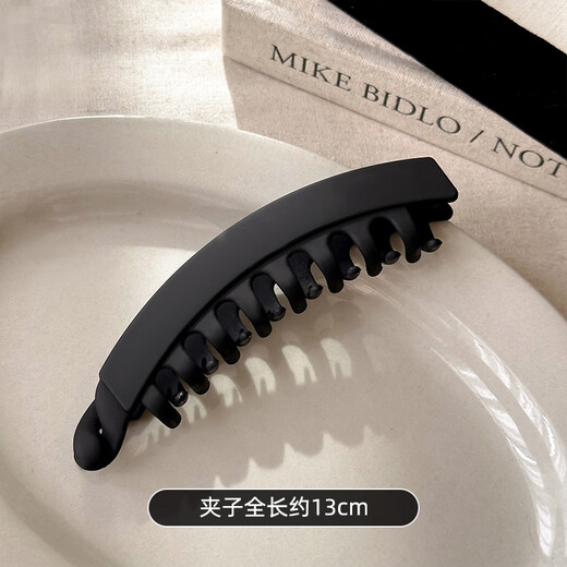 Morning Star Large Hair Volume Banana Clip Hair Clip for Women Back of Head 2025 New High Ponytail Artifact Fixed Grasp Clip Vertical Clip Black 13cm